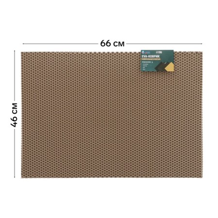 Rug EVA Universal Grand Caratt, honeycomb 46 x 66 cm, beige