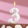 Candle for Cake "Oval" Number "3", large, pearl, 5.5 cm