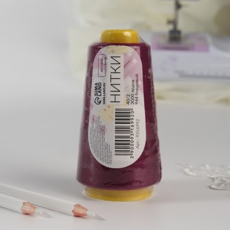 Threads 40/2, 3000 yard, burgundy color-3