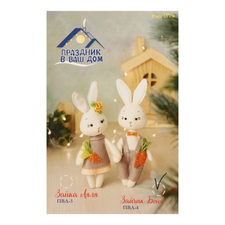 Set for creating a textile toy "Bunny Bonya"-1