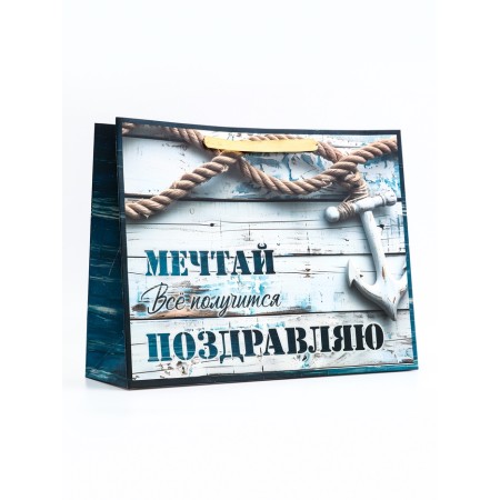 Gift horizontal package "Dream", 40 × 31 × 14 cm-1