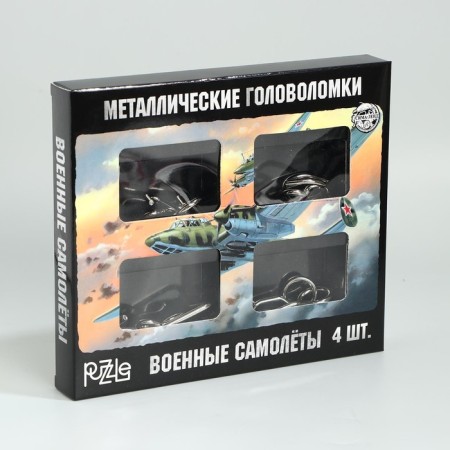 Set of puzzle "Military aircraft" 4pcs-4
