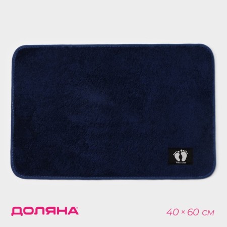 House rug of the share "Temptation", 40 × 60 cm, blue color