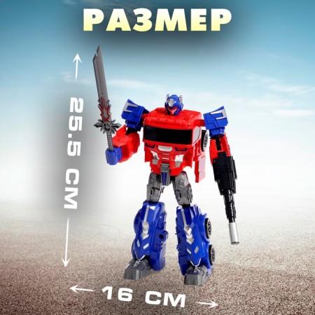 The leader "Leader" is transformed-1