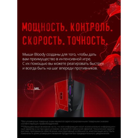 Mouse A4Tech Bloody W90 Pro Black Optical (16000dpi) USB (10but)-5
