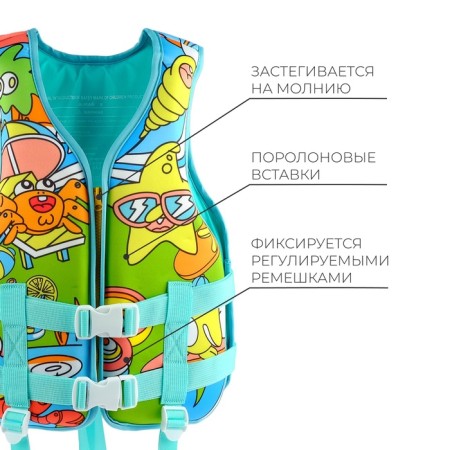 TOSTE for swimming onlytop, p. S, 12 - 15 years, 40-50 kg-1