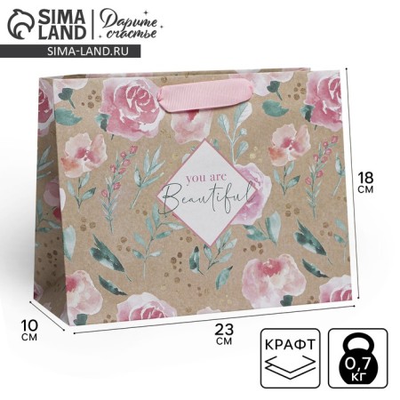 Gift Craft Horizontal Package, Packaging, You Are Beautiful, MS 23 x 18 x 10 cm