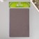 A set of soft felt "Astra" (4 pcs) Assorted, 3 mm, 400 gr. 20x30 cm