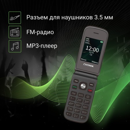 Digma Vox FS241 mobile phone 128MB black folding 3G 4G 2SIM 2.44 "240x320 0.3MPIX 1075684-4