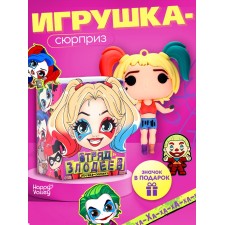 Игрушка - сюрприз «Отряд злодеев», фигурка, значок