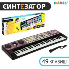The synthesizer 
