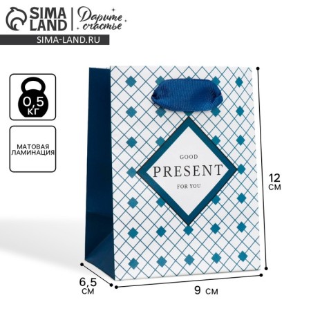 Gift package laminated, packaging, "male", 9 x 12 x 6.5 cm