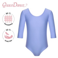 A swimsuit for gymnastics and dancing Grace Dance, p. 36, color lilac