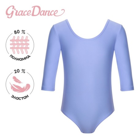 A swimsuit for gymnastics and dancing Grace Dance, p. 36, color lilac