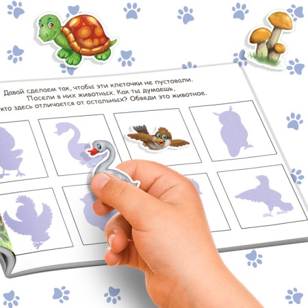 100 stickers "Funny animals", 12 p.-4