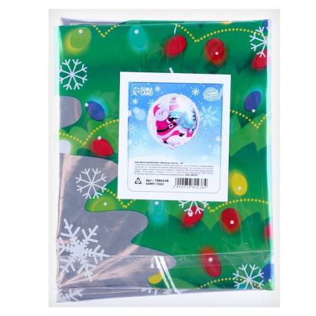 Foil ball 18 "Funny Santa"-2