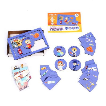 Sorter "Study Professions"-2