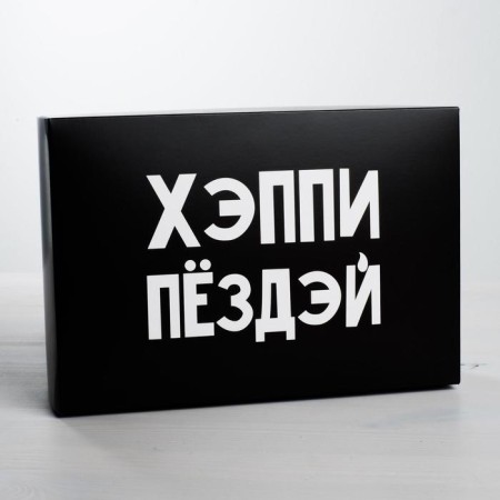 Gift folding box, packaging, “C DR”, 16 x 23 x 7.5 cm-1