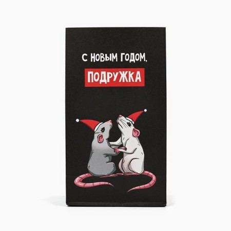 Package without pens “Happy New Year, girlfriend”, 10 x 19.5 x 7 cm, new year-2