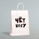 Gift package “Cose I Curve”, 24 x 10.5 x 32 cm