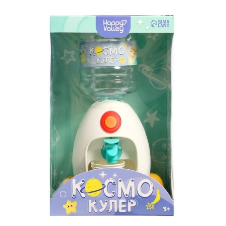 Kuler Children's Cosmokuler, 680 ml-11
