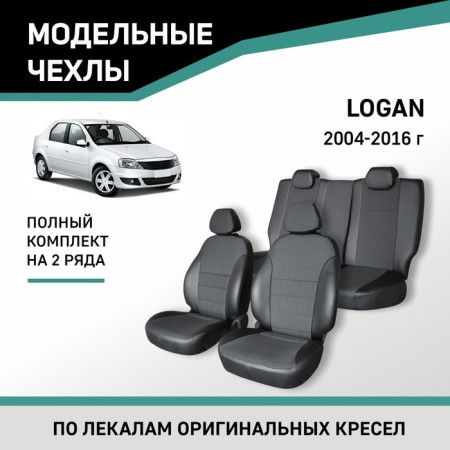 Autoshekhly for Renault Logan, 2004-2016, Eco-leather Black/Jacquard
