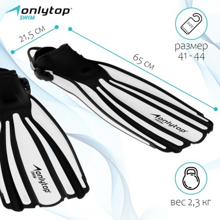 Laste for diving Onlytop, with an open heel, p. 41-44, black/white color-2