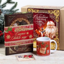 New Year's gift set, a pedigree book and a mug of 