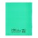 Notebook of 48 sheets in the calligrata "green" line, plastic cover, with alphabet, an offset unit