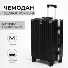 Чемодан средний 24", отдел на молнии, 2 кодовых замка, 4 колеса, крючок, цвет чёрный