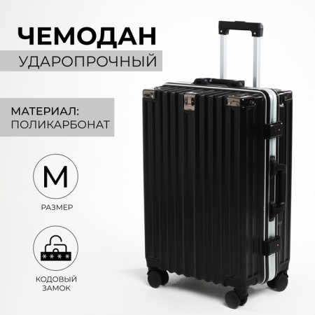 Middle suitcase 24 ", a lightning department, 2 code locks, 4 wheels, hook, black color