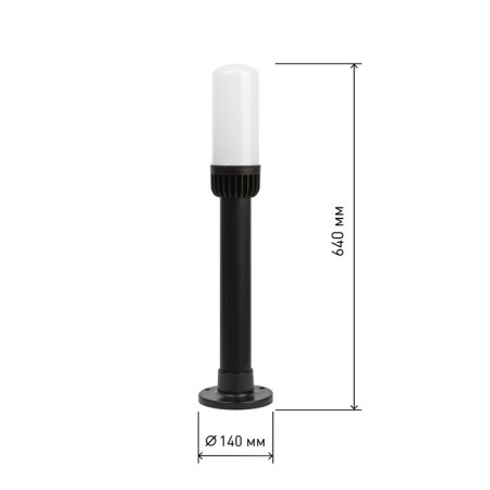 Lamp Garden era E27, IP54, 60W, 140x640 mm, black-1