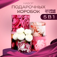 A set of hats for flowers 5 in 1, gift packaging, “for you”, 16 x 14 cm - 22 x 19.5 cm