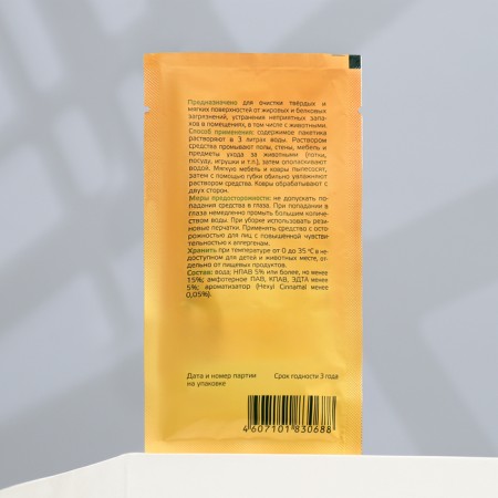 Universal disinfectant Line Mimosa, 30 ml-1