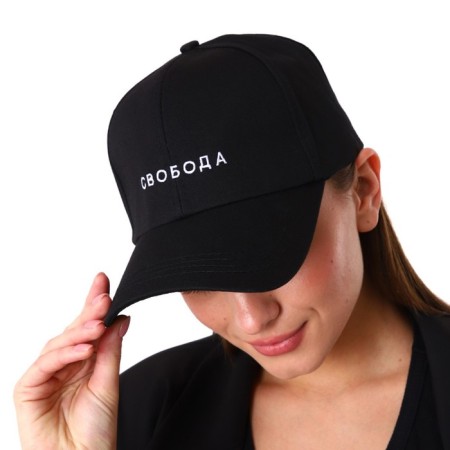 Cap "freedom", black color-3