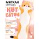 Soft toy "Cat Baton", red color, 50 cm