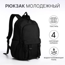 Youth backpack on lightning, 2 departments, 4 pockets, black color
