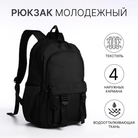 Youth backpack on lightning, 2 departments, 4 pockets, black color