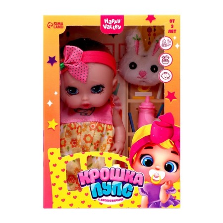 Pups "Baby Pups" with accessories, pink-5