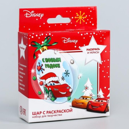 Set for creativity "New Year's ball with coloring", cars-4