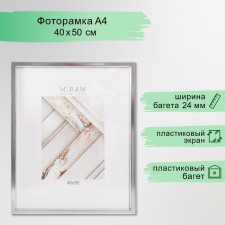 Photo frame Plastic 
