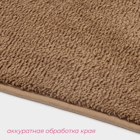 Коврик Доляна «Нина», 50×80 см, цвет бежевый-3