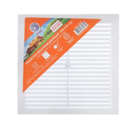 Ventilation grate "Space" L194, 194 x 194 mm, with a grid, stiff-3