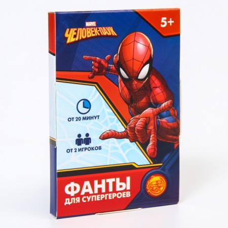 Fanta game "For superheroes", Spider-Man-1