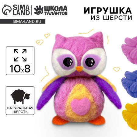 A toy made of wool "Bright owl"