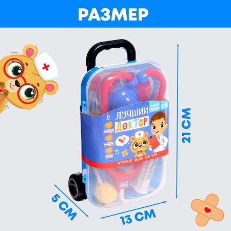 Game set of Dr. "Best Doctor" in a suitcase-1