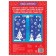 Book-cutter "New Year's Jewelry", 24 p.