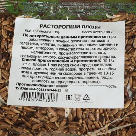 Расторопши плоды, 100 г-2
