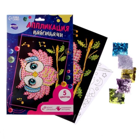 Set for creativity "Cute animals": engraving and application-4