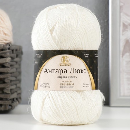 Angara luxury yarn 50% acrylic, 50% mohair 220m/50g (205 white)